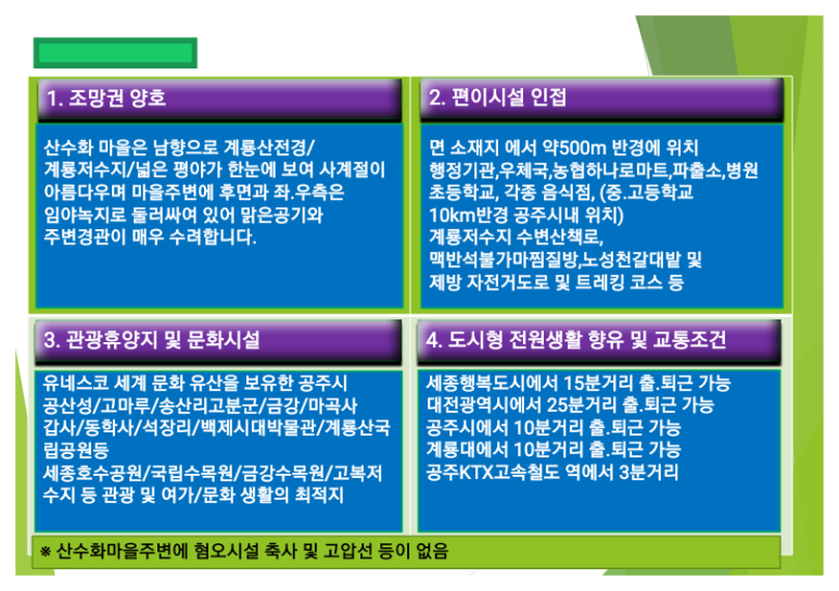 산수화마트 이미지