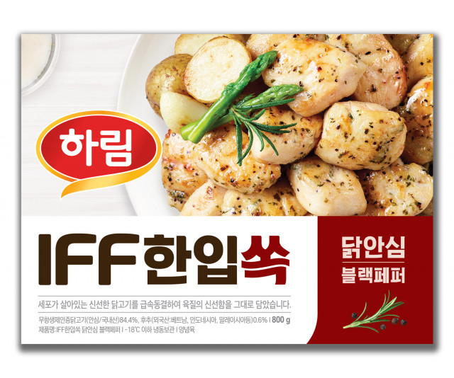 한입해 이미지
