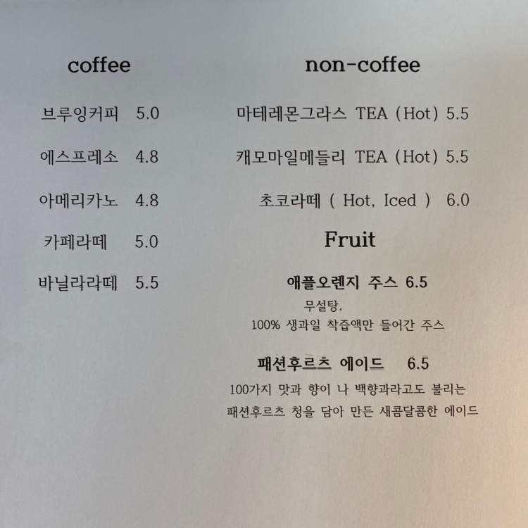 원동펜션 이미지