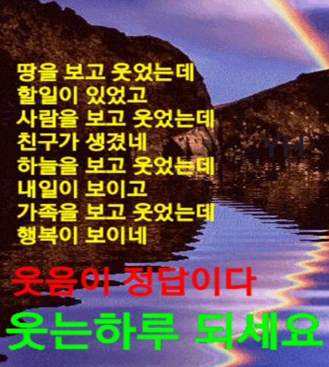 가장행복한순간을 이미지