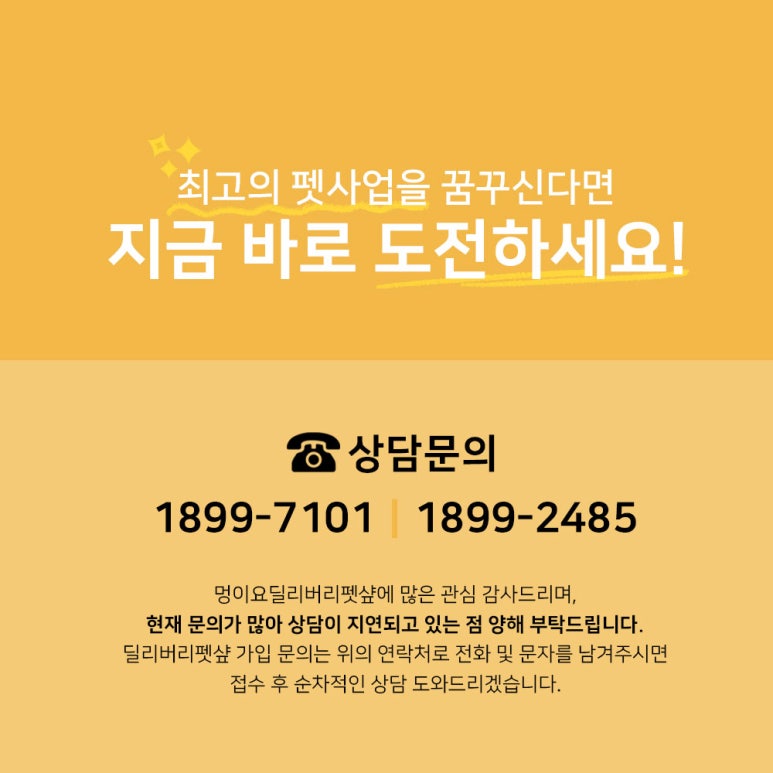 라이프딜리버리 이미지