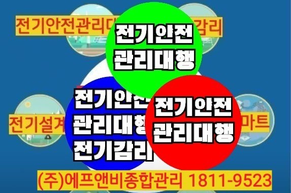 볼트에프앤비 이미지