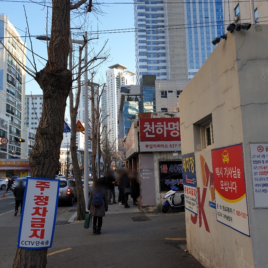 에스케이명당주유소 이미지