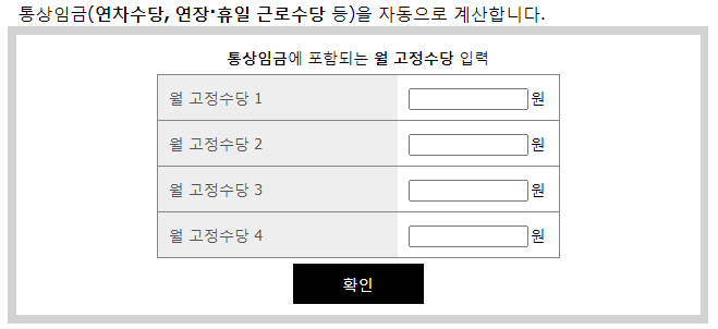 동일통상 이미지