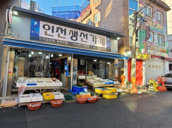 인천생선가게 이미지