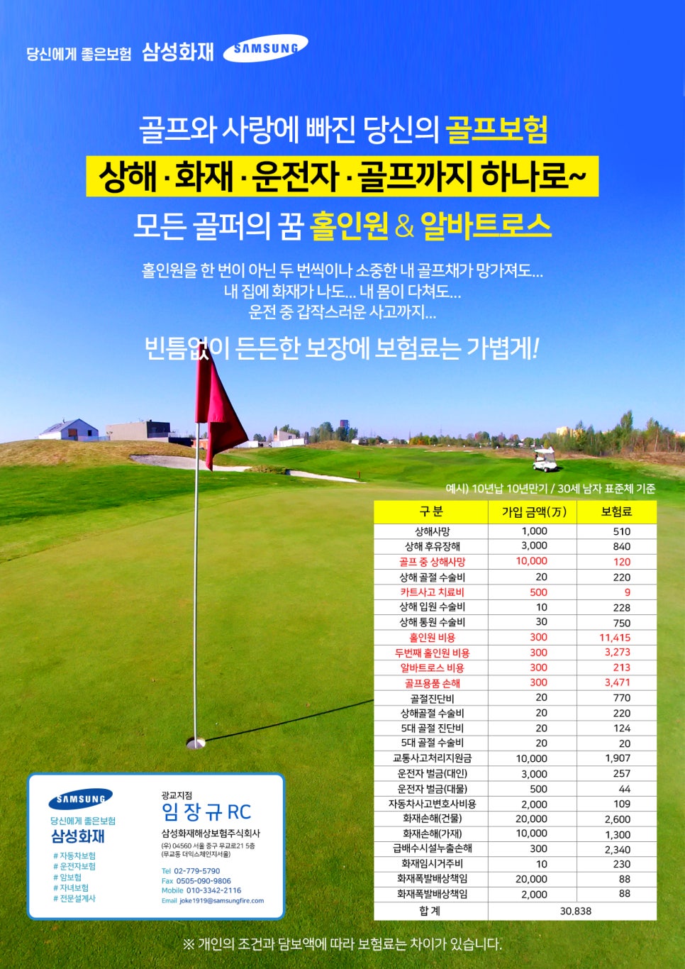 기쁨여행사 이미지