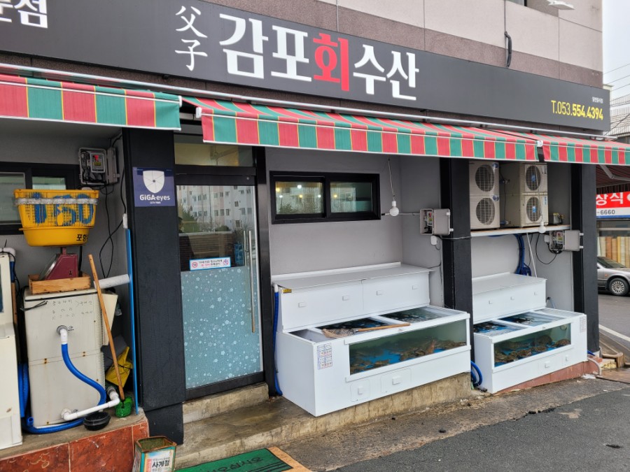 부자회수산 이미지