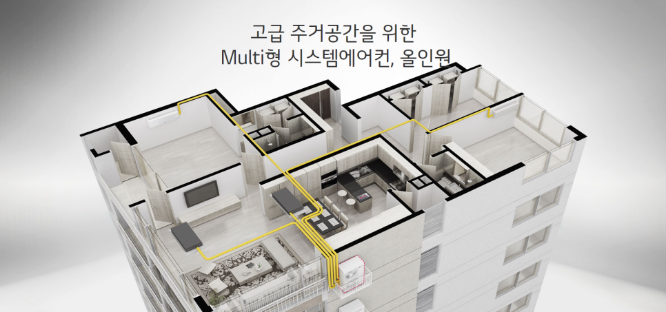 사계절시스템에어컨 이미지