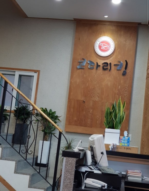 코다리킹 이미지