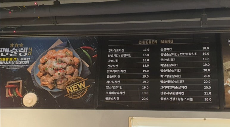 자담치킨울산천곡점 이미지