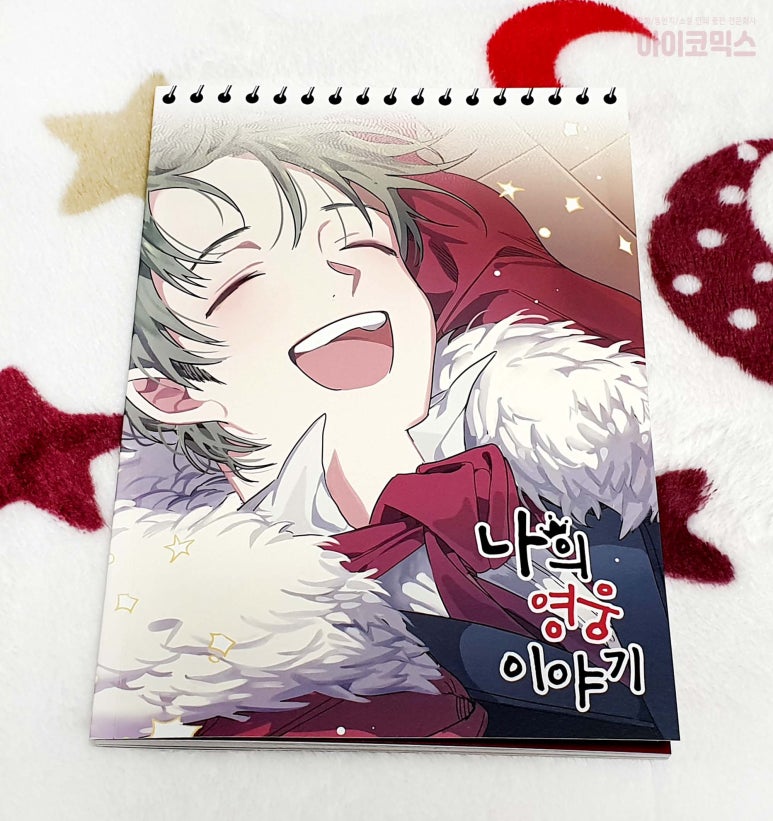 은성코팅 이미지