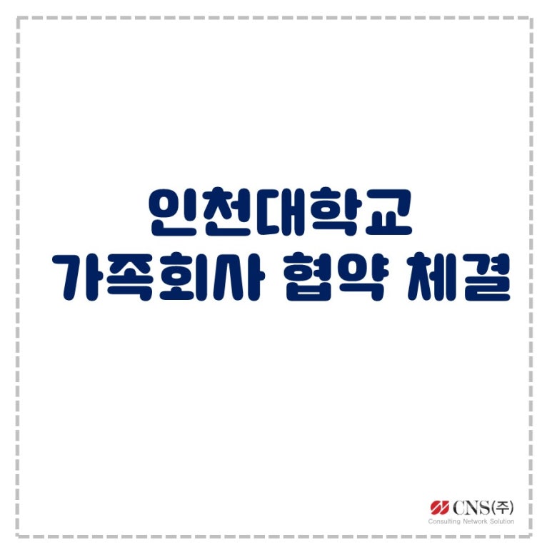 서진산업인력 이미지