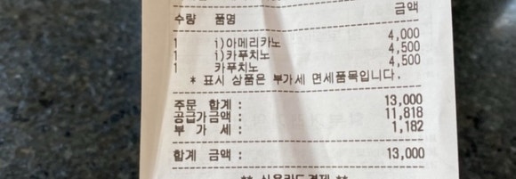 풍천민물장어직판장 이미지