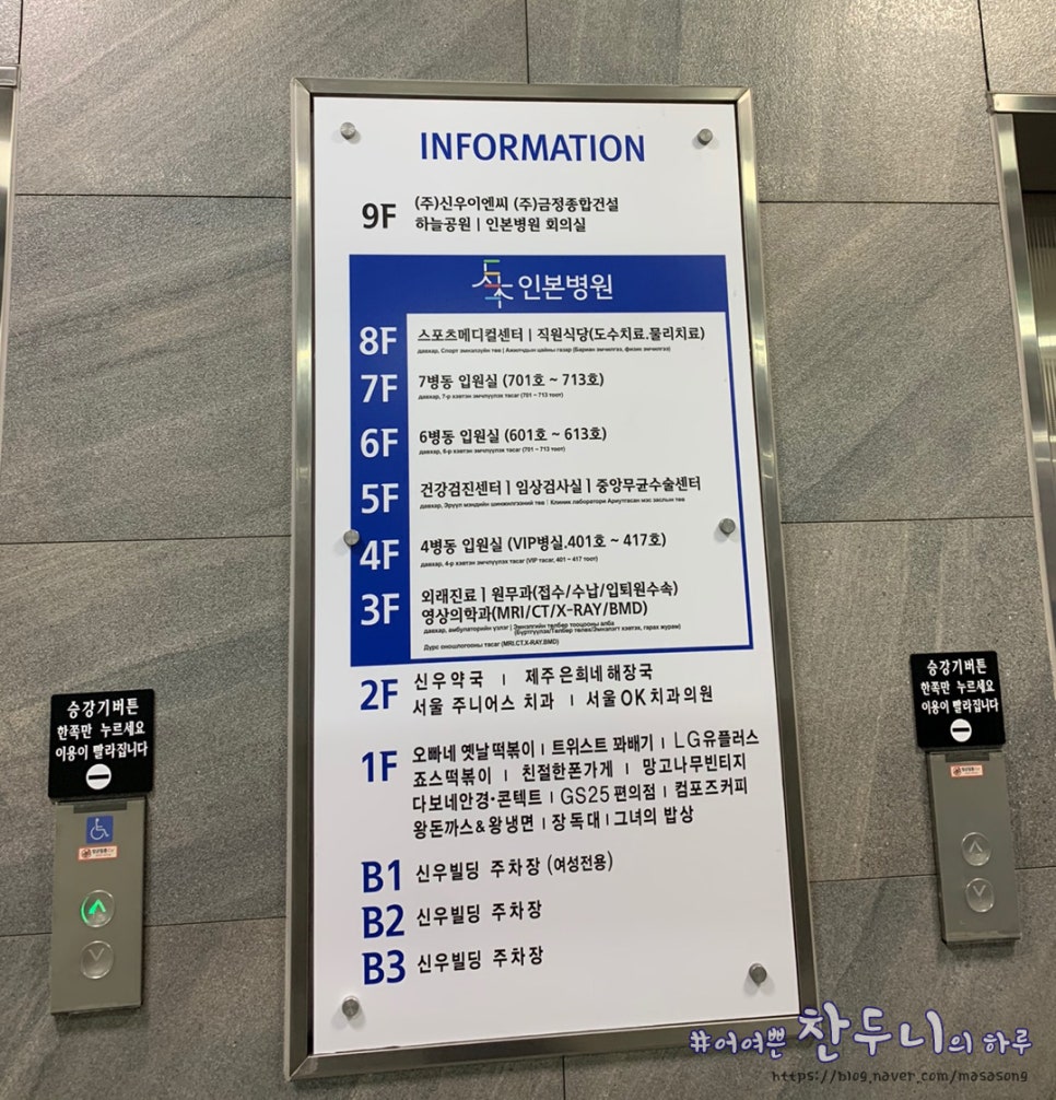 서울주니어스치과 이미지