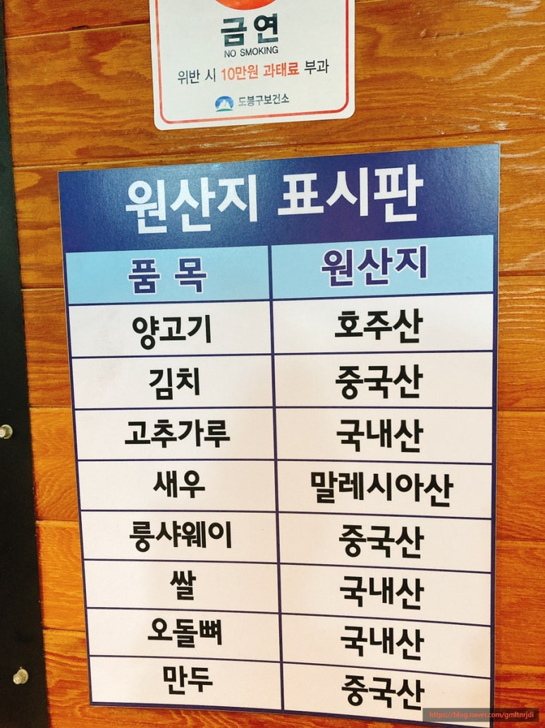 진따거양꼬치 이미지
