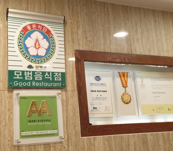 귀품찬수유 이미지