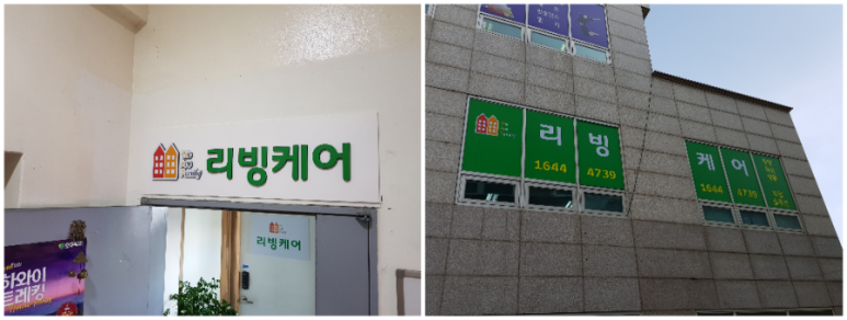 한신프라스틱 이미지