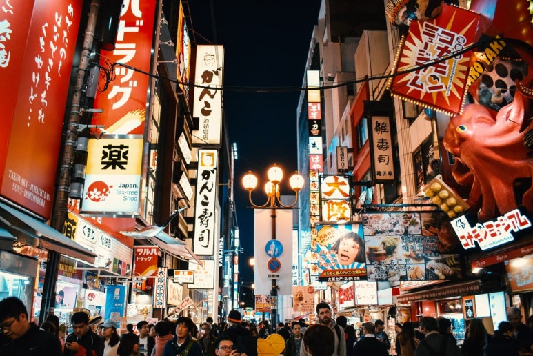 오사카분식 이미지