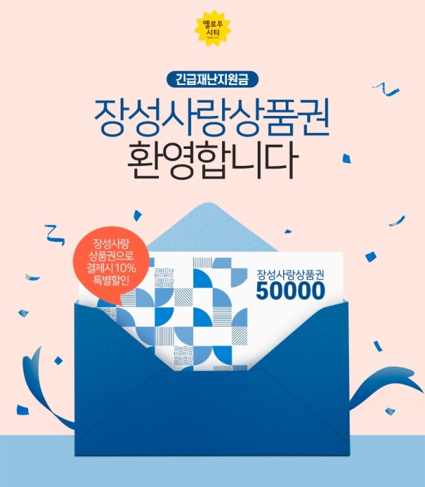 장성주유소 이미지