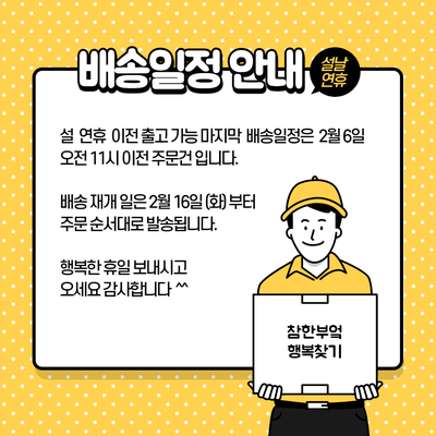효성그릇 이미지