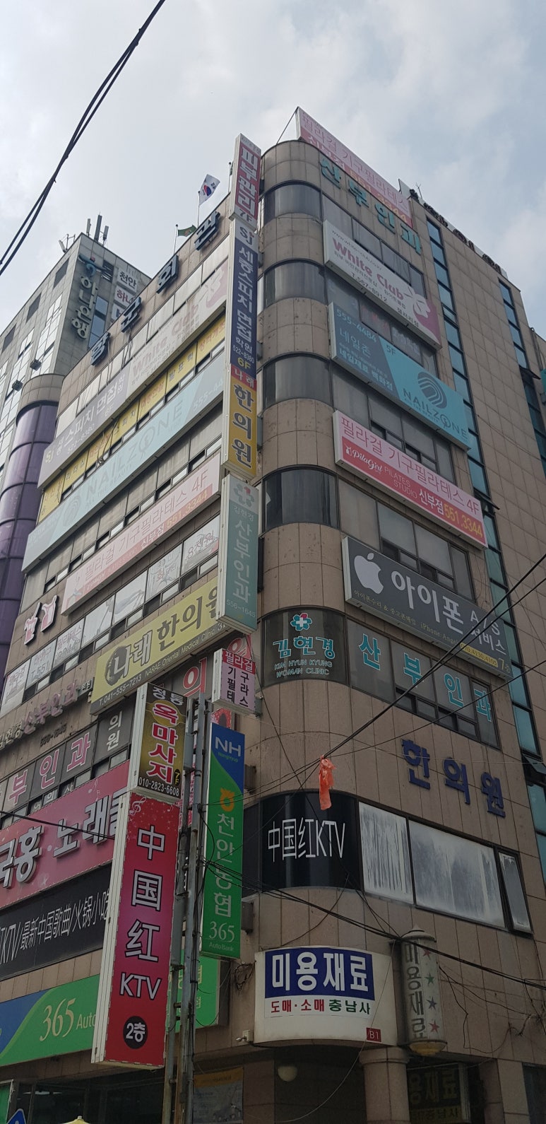 천안세종스피치면접학원 이미지