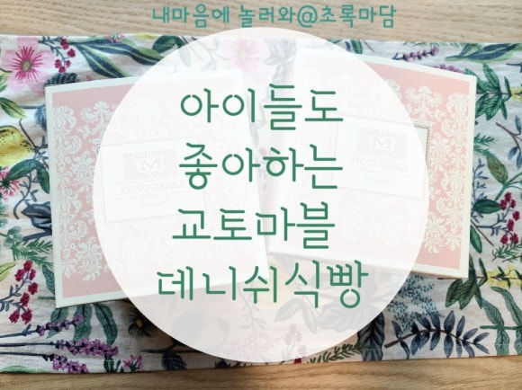 시누이마켓 이미지