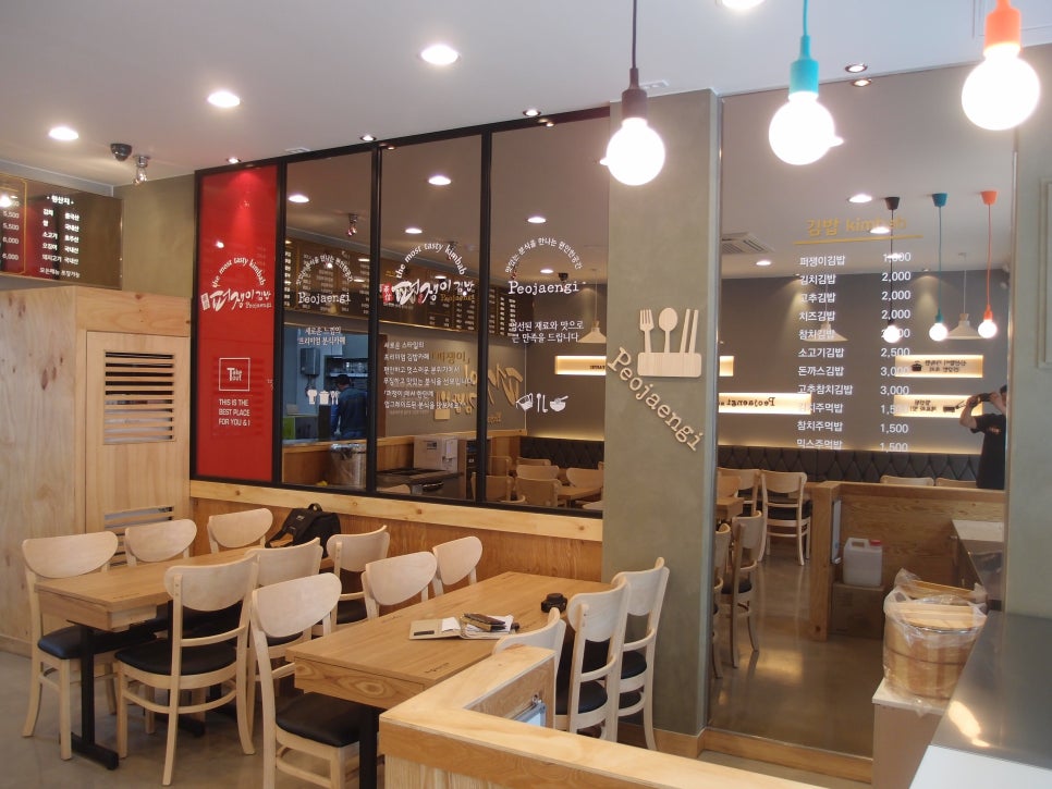 퍼쟁이김밥 이미지