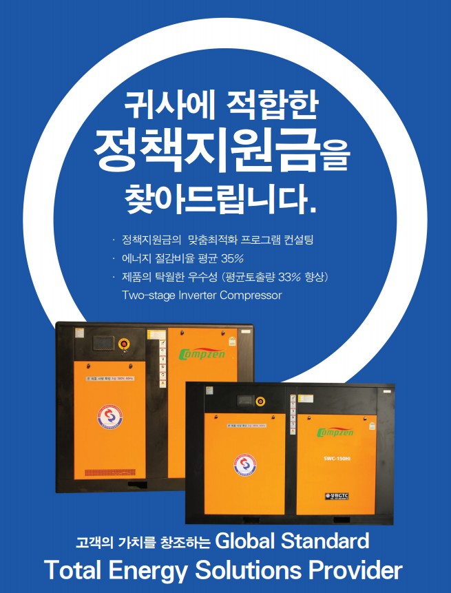 (주)지티씨 이미지