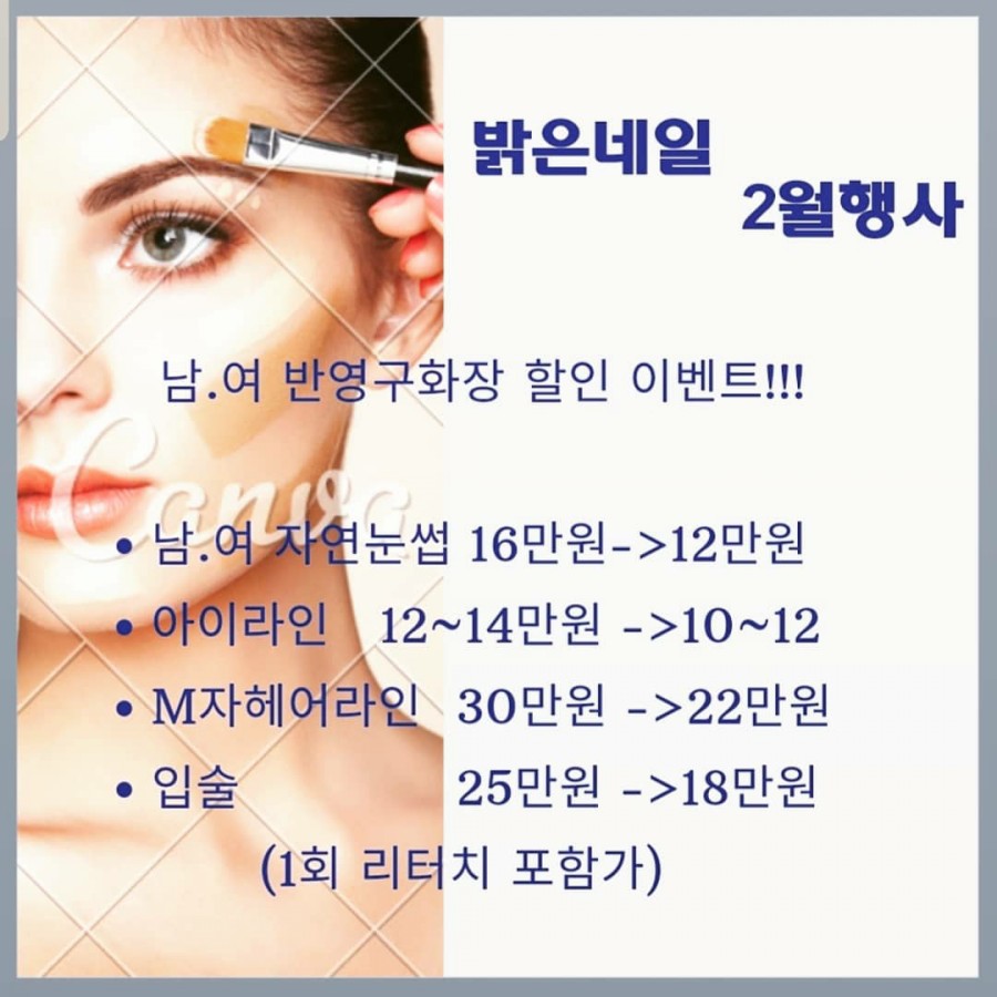 바비속눈썹;네일 이미지