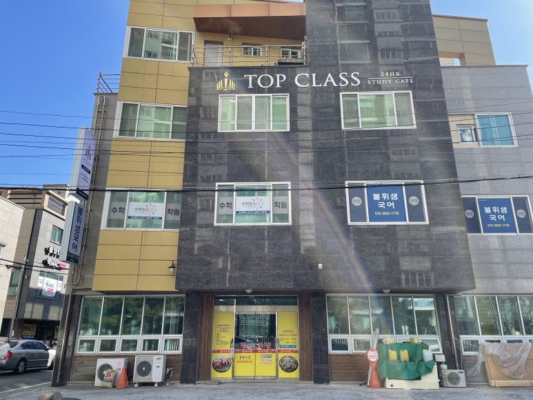 탑클래스스터디 이미지