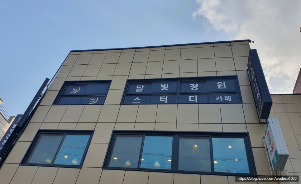 스터디카페달빛정원 이미지