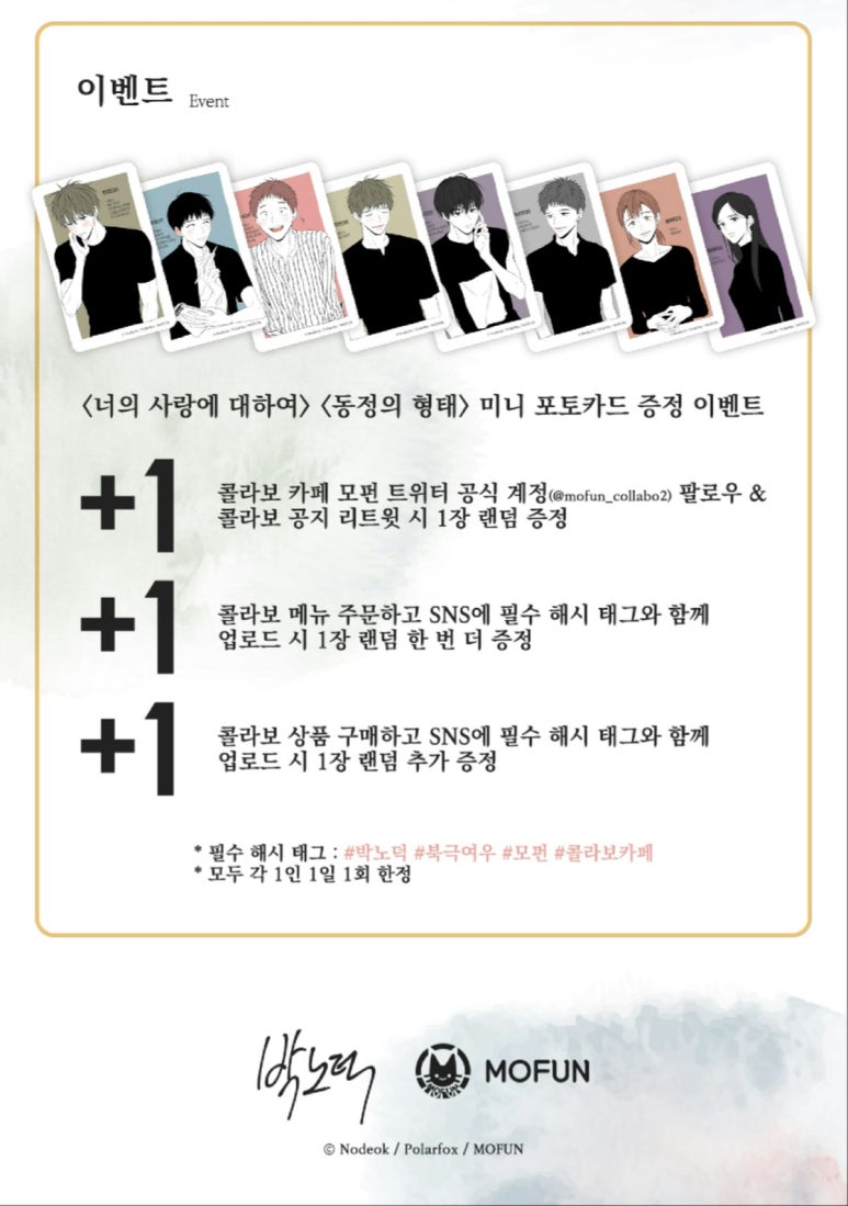 카페모펀 이미지