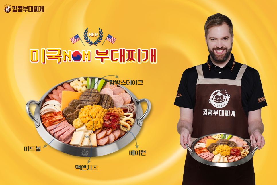 킹콩기획 이미지