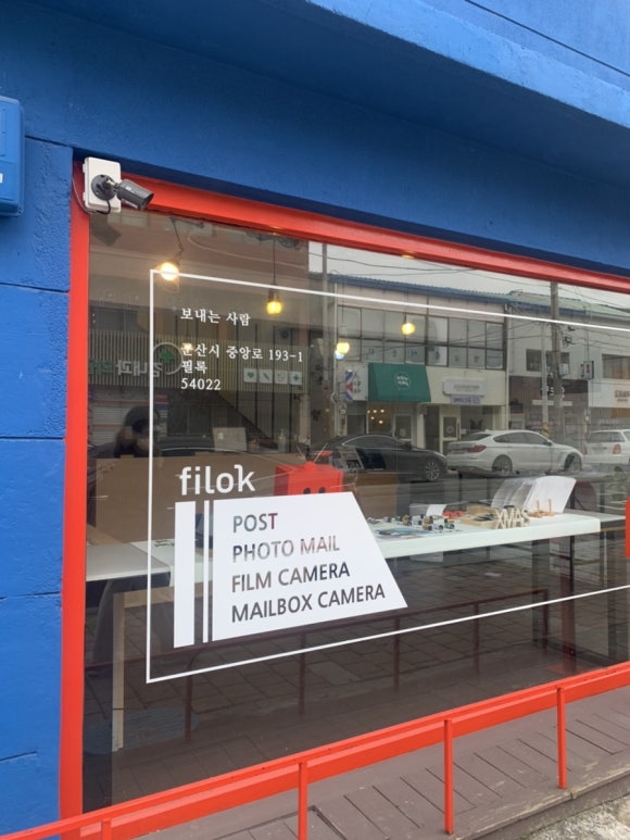 코닥군산 이미지