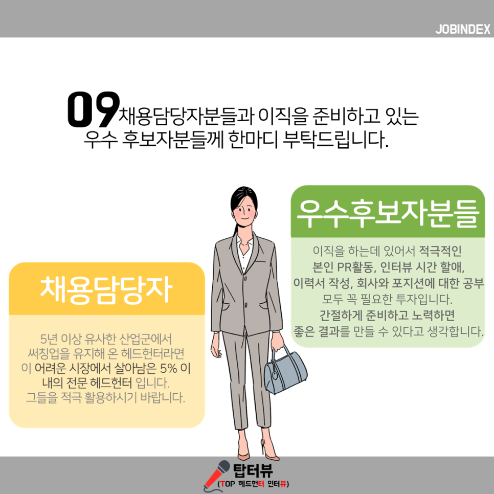 더라이징스타헤딩 이미지