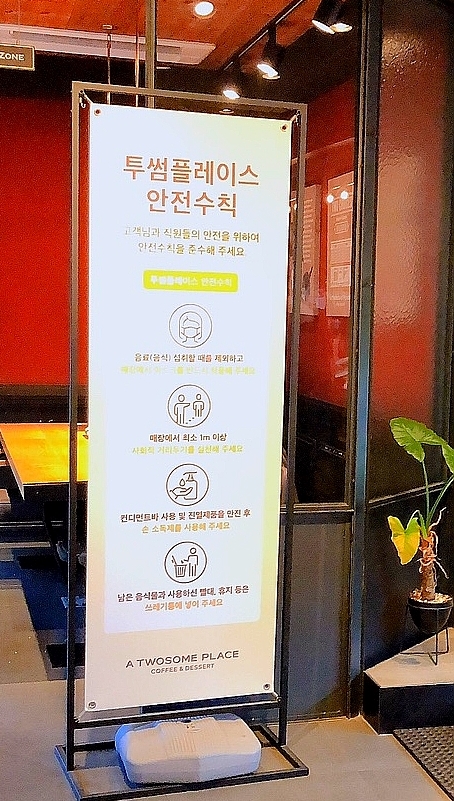 투썸플레이스만수향촌점 이미지