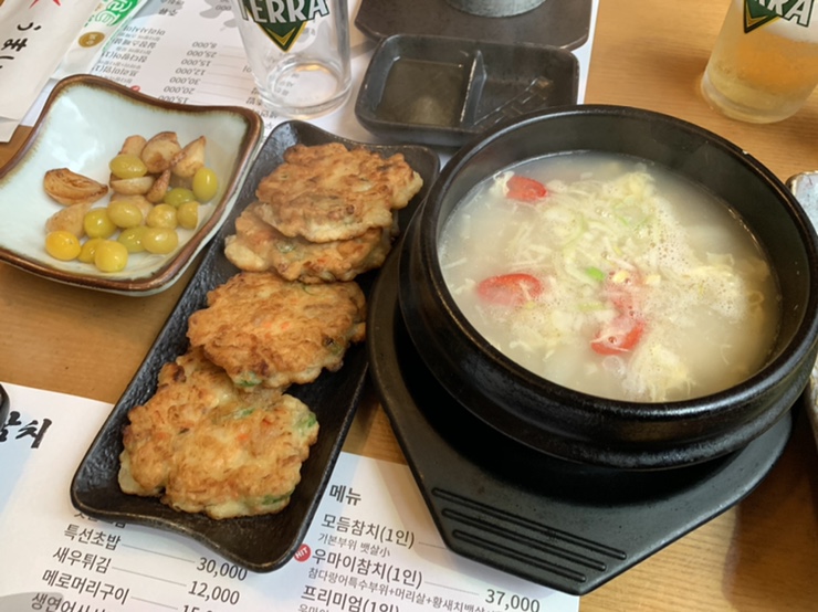 우마이 참치 이미지