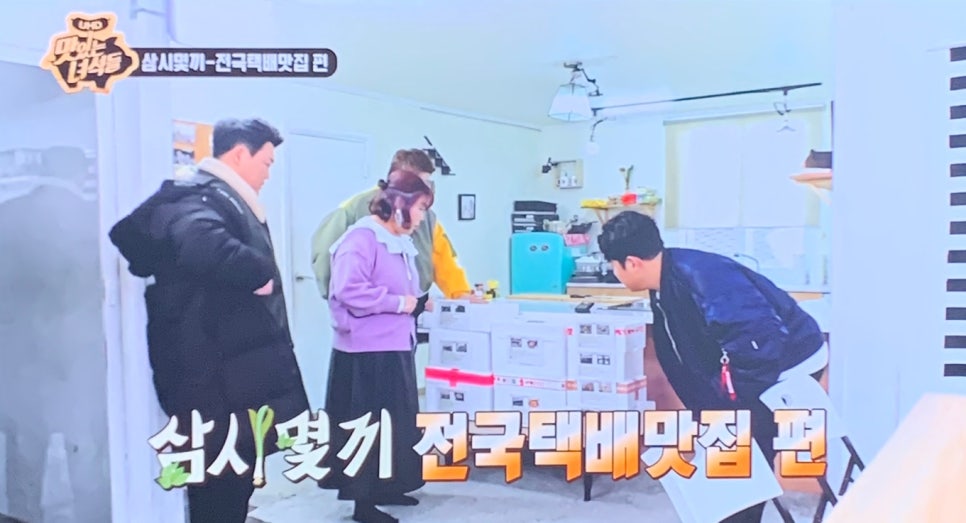 맛닭꼬 광운대점 이미지
