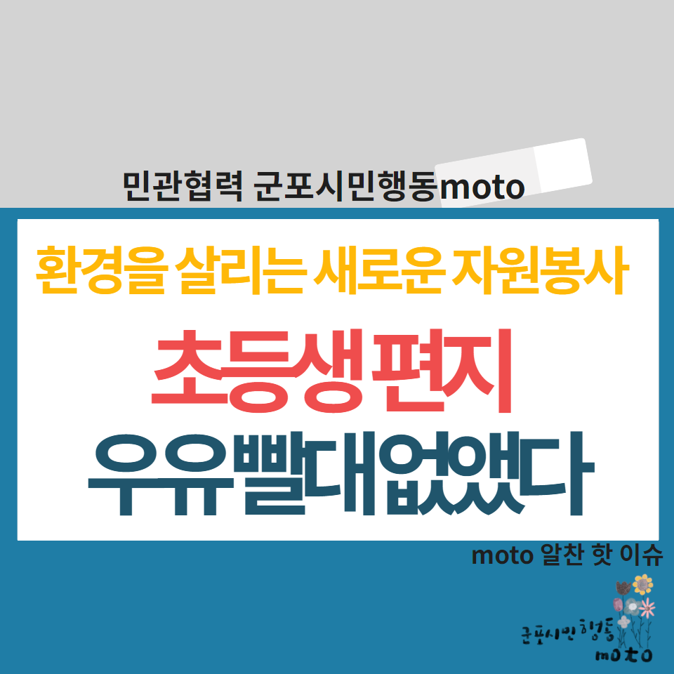 영광매일유업 이미지