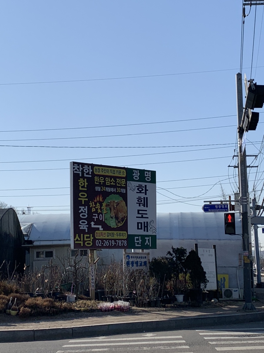 서서울유통 이미지