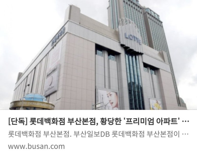 골드빅타운 이미지