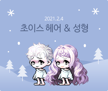 초이스헤어 이미지