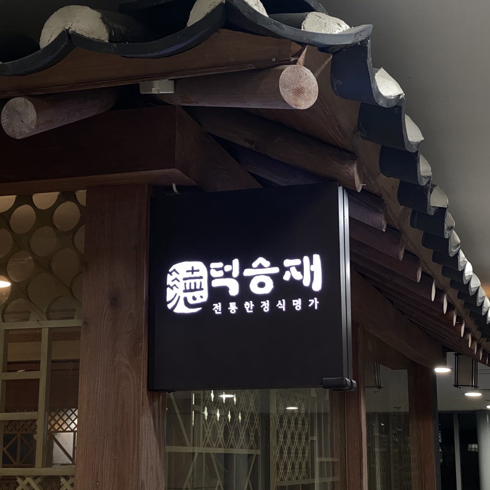 600갈비 이미지