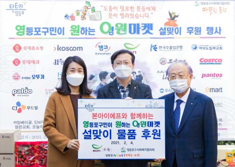 본설렁탕 이미지