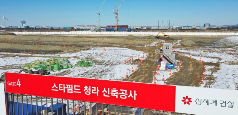 신세계유통 이미지