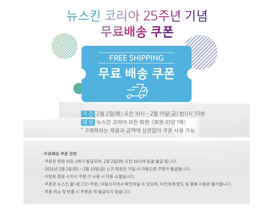 nu뷰티스킨케어 이미지