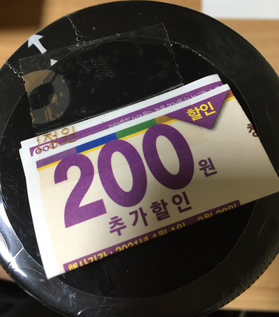 갈비마트 이미지