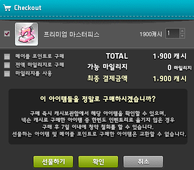 카인 이미지