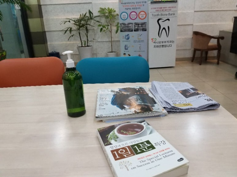 오부부치과 이미지