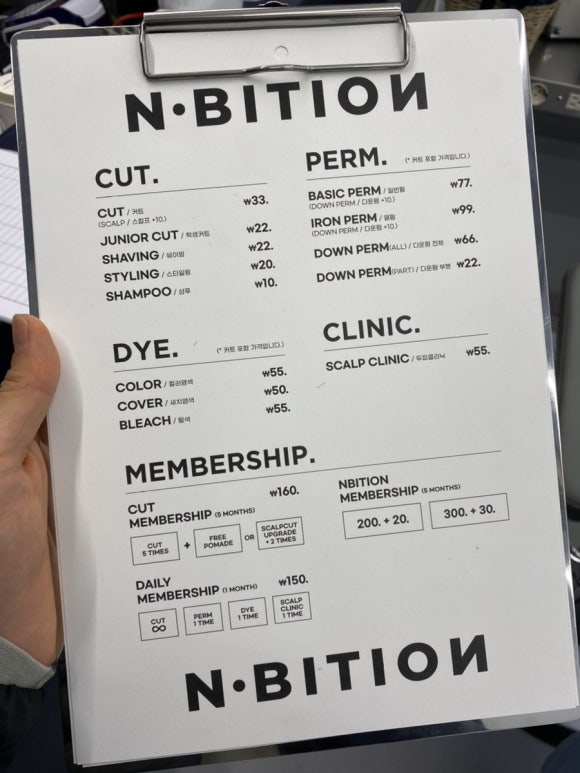 엔비션 이미지